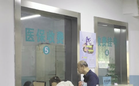 醫(yī)保定點(diǎn)藥店管理制度