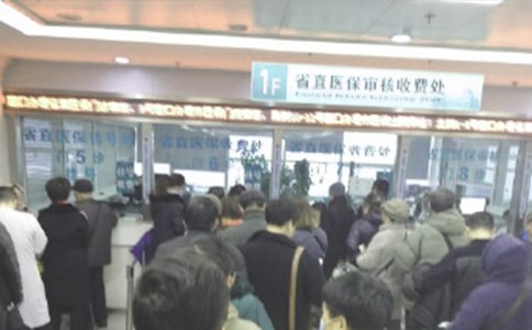 診所醫(yī)保統(tǒng)計信息的管理制度(通用17篇)