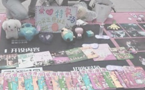 義賣活動(dòng)心得體會(huì)