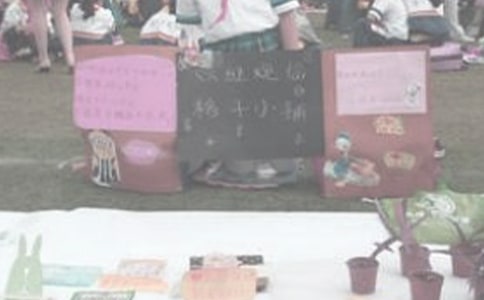 �y���Đ����x�u����