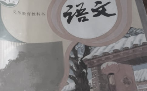 小學(xué)一年級(jí)語(yǔ)文第一學(xué)期教學(xué)計(jì)劃