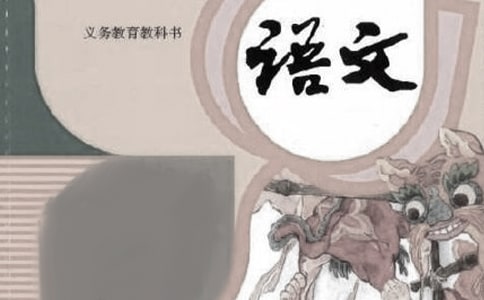 八年級(jí)語(yǔ)文教學(xué)工作計(jì)劃