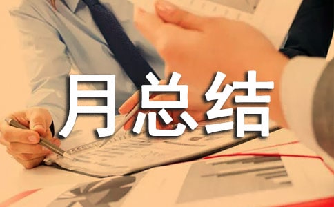 ���4�·ݰ༉�¿��Y(ji��)�����x6ƪ��