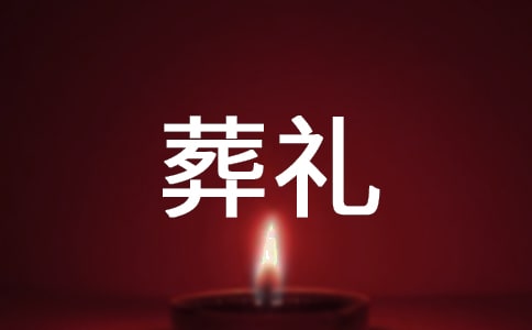 �x��˹�ֵ���Y�и�