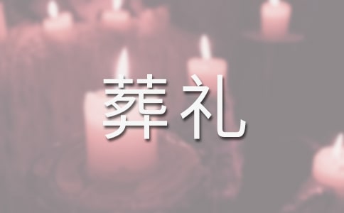 曾經(jīng)與現(xiàn)在一場時(shí)光的葬禮傷感散文