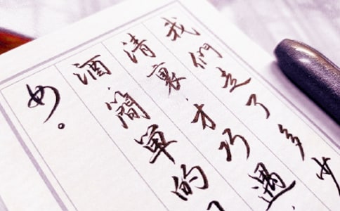 臨別贈(zèng)言的詩(shī)句