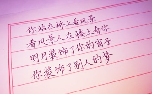 關(guān)于臨別贈(zèng)言作文錦集5篇