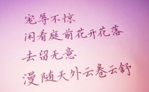 小學(xué)的臨別贈言