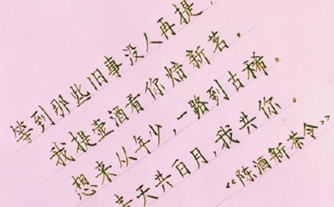 贈(zèng)言的英文