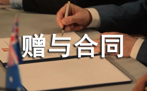 ���Pٛ�c��ͬ����