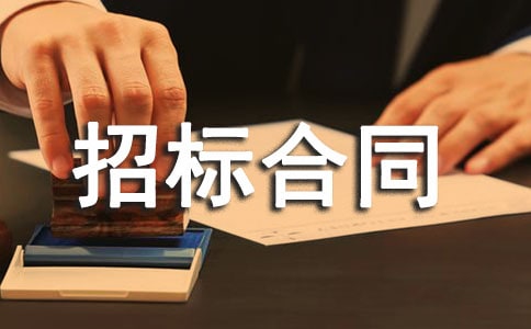 �И�(bi��o)��ͬ���������x20ƪ��