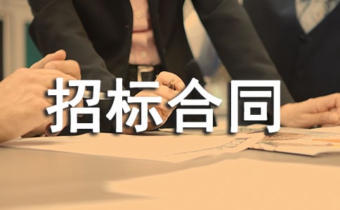 �O(sh��)���И˺�ͬ�c�f(xi��)�h���� -��ͬ����