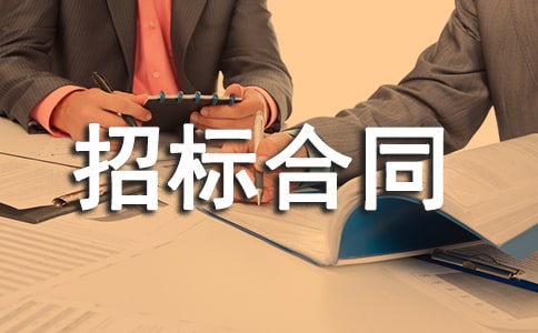 �И�(bi��o)��ͬ�������x15ƪ