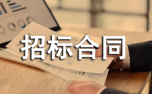 �И�(bi��o)��ͬ����(�ϼ�15ƪ)