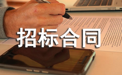 �И�(bi��o)��ͬ����(ͨ��15ƪ)