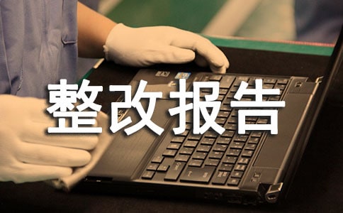 ���ݰ�ȫ�Ų����Ĉ�(b��o)�棨���x10ƪ��