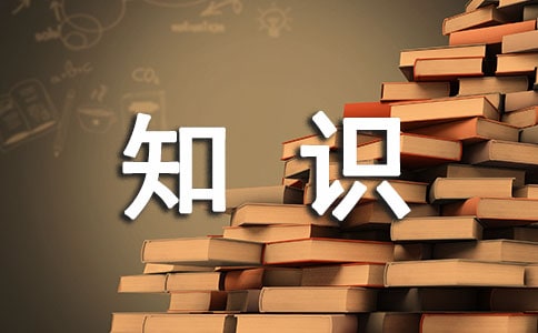 高等應(yīng)用數(shù)學知識點總結(jié)