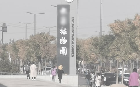 關(guān)于植物園日記范文集合六篇