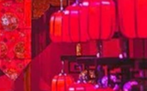 中式婚禮流程主持詞