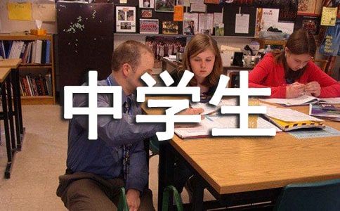 �ЌW(xu��)���u�Z