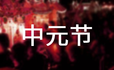 ��Ԫ��(ji��)ף���Z�����T��