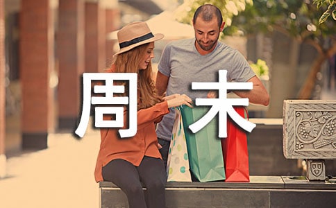 ΢����ĩ�����Z��ȫ