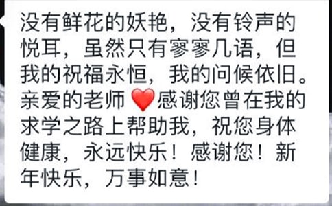 一到十的豬年祝福短信