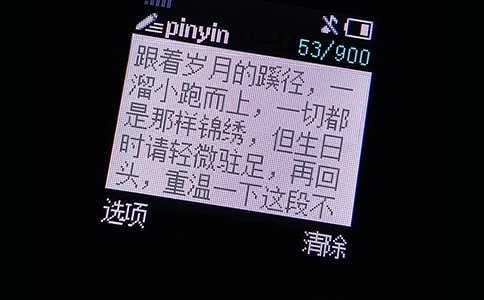 有關(guān)大年初一祝福短信