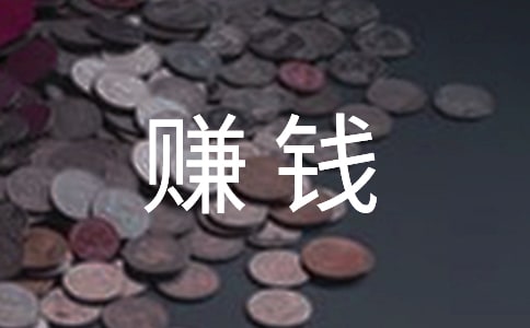 盤(pán)點(diǎn)怎樣養(yǎng)殖賺錢最快