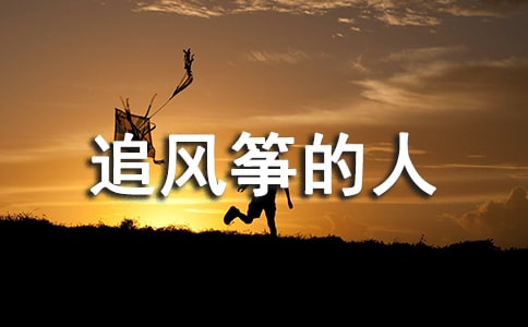 ��׷�L(f��ng)�~���ˡ��x��(sh��)�Pӛ