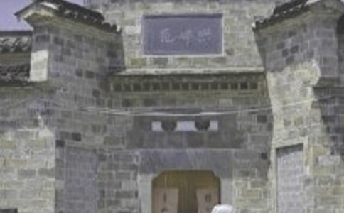 修建祠堂募捐倡議書