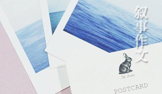 做家務敘事作文350字