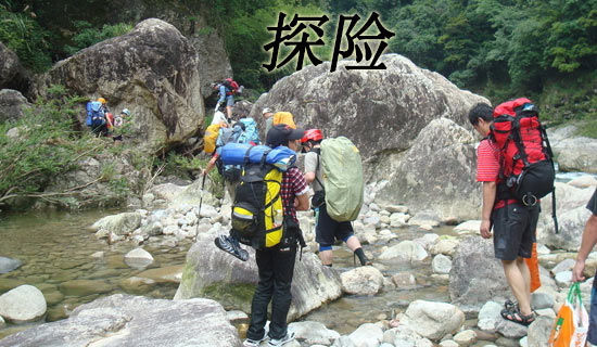 神奇的探險(xiǎn)之旅想象作文9篇