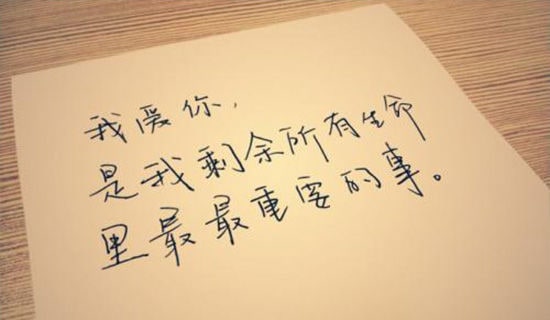 愛(ài)情哲學(xué)名言