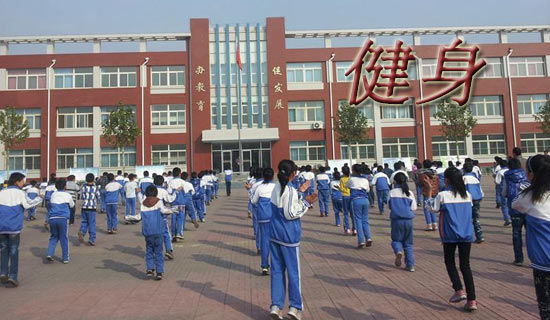 靶心率在制定大學(xué)生健身運(yùn)動(dòng)處方中的應(yīng)用