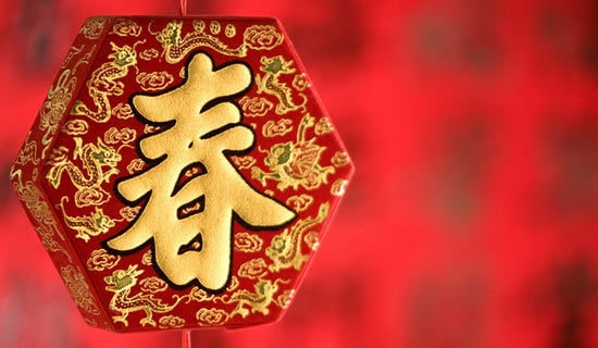 春節(jié)年宴領(lǐng)導(dǎo)講話(huà)