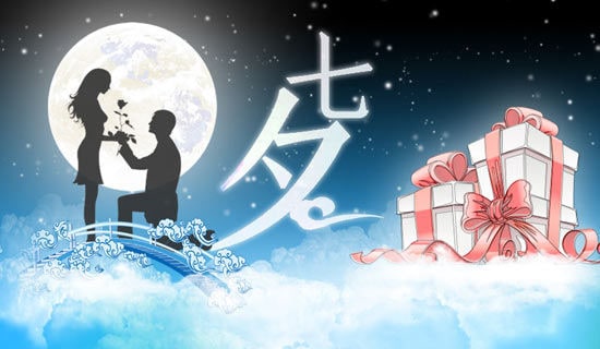 七夕聯(lián)誼方案(精選5篇)