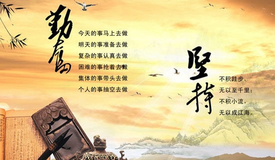 勤奮學(xué)習(xí)的作文3篇