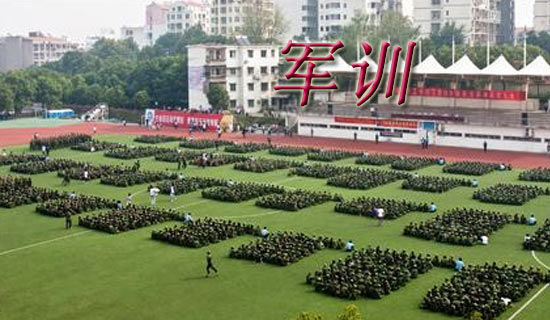 2022大學(xué)軍訓(xùn)心得體會(通用23篇)
