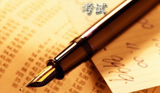 職稱英語考試衛(wèi)生類常見詞(三)