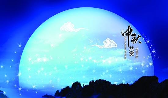 實用的中秋活動方案模板匯編7篇