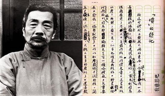 我心目中的魯迅作文600字(通用54篇)